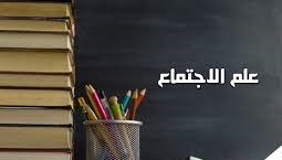 واجهة
