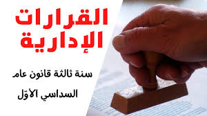 صورة المقياس 
