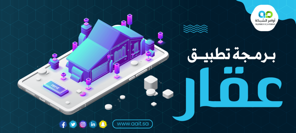 قانون عقاري