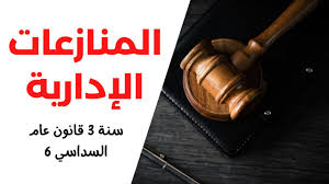 صورة المقياس 